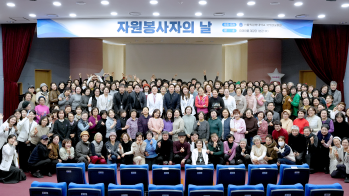 [국제성모병원] 2025 제12회 자원봉사자의 날 행사